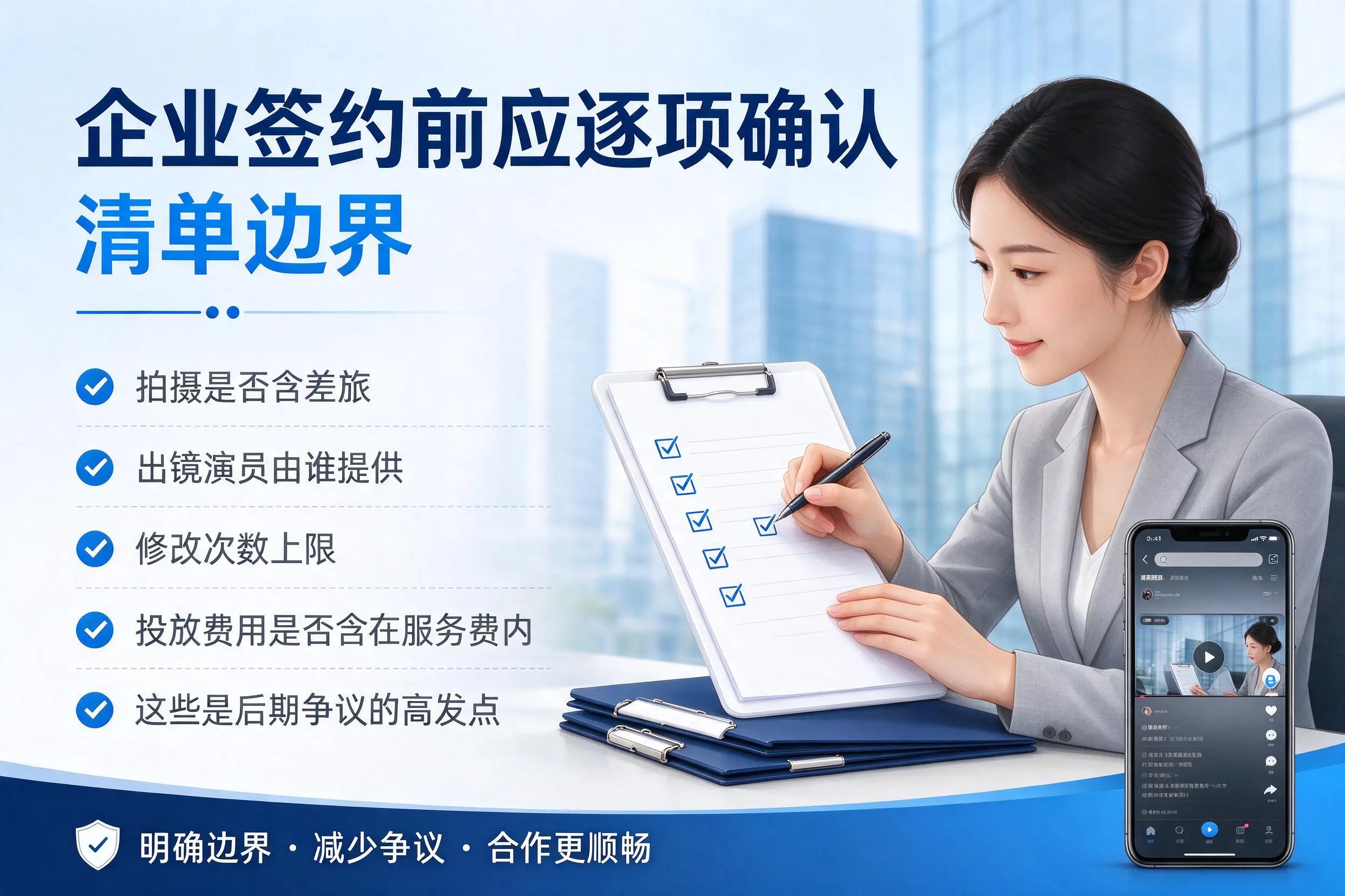 平顶山短视频代运营是什么？一文讲清服务内容与合作模式